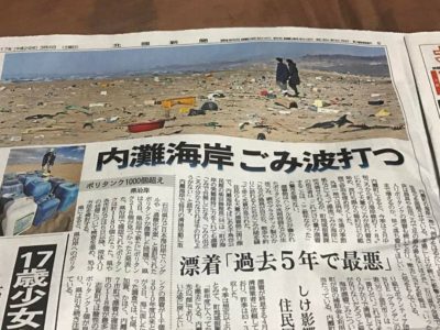 3月4日（土）北國新聞朝刊にて海岸の漂着物についての取材を受けた記事が掲載されました。