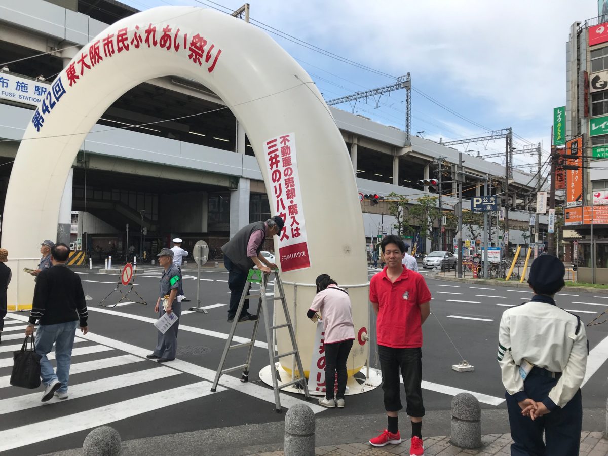 「第42回東大阪市民ふれあい祭り」が開催されました。