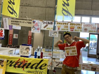 2025年 石川県障害者ふれあいフェスティバルに参加しました